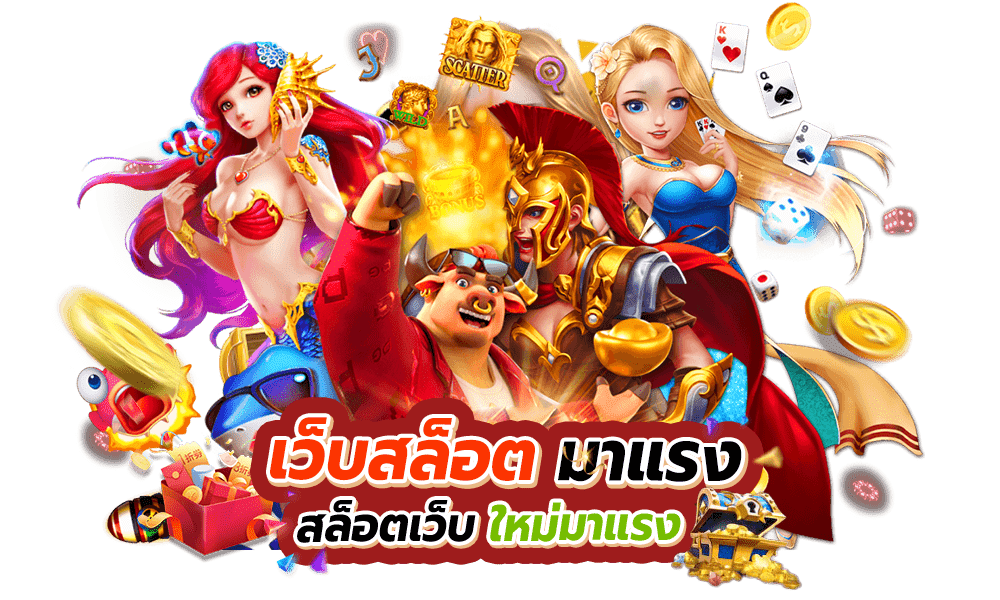 ssgame666มวยออนไลน์