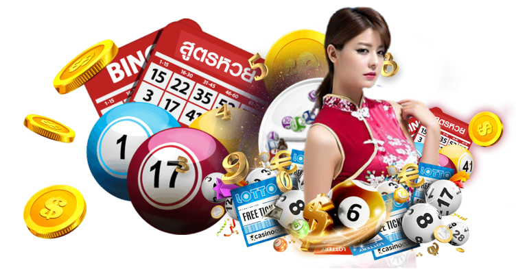 แทงหวยมือถือ