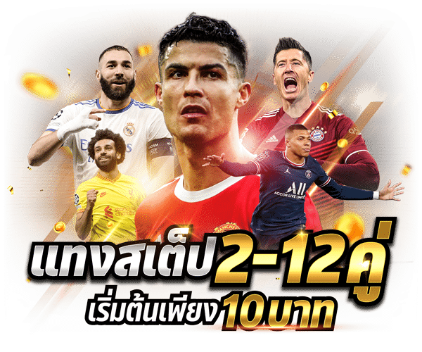 SSGAME666 บอลออนไลน์