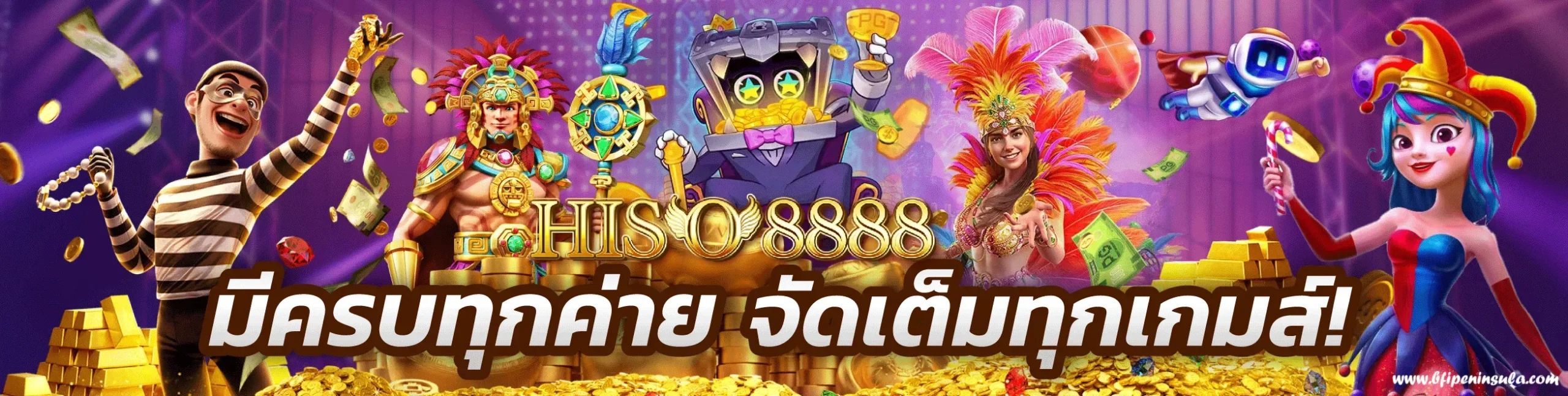 HISO8888 online casino – all slot providers in one place, full game selection, big rewards.