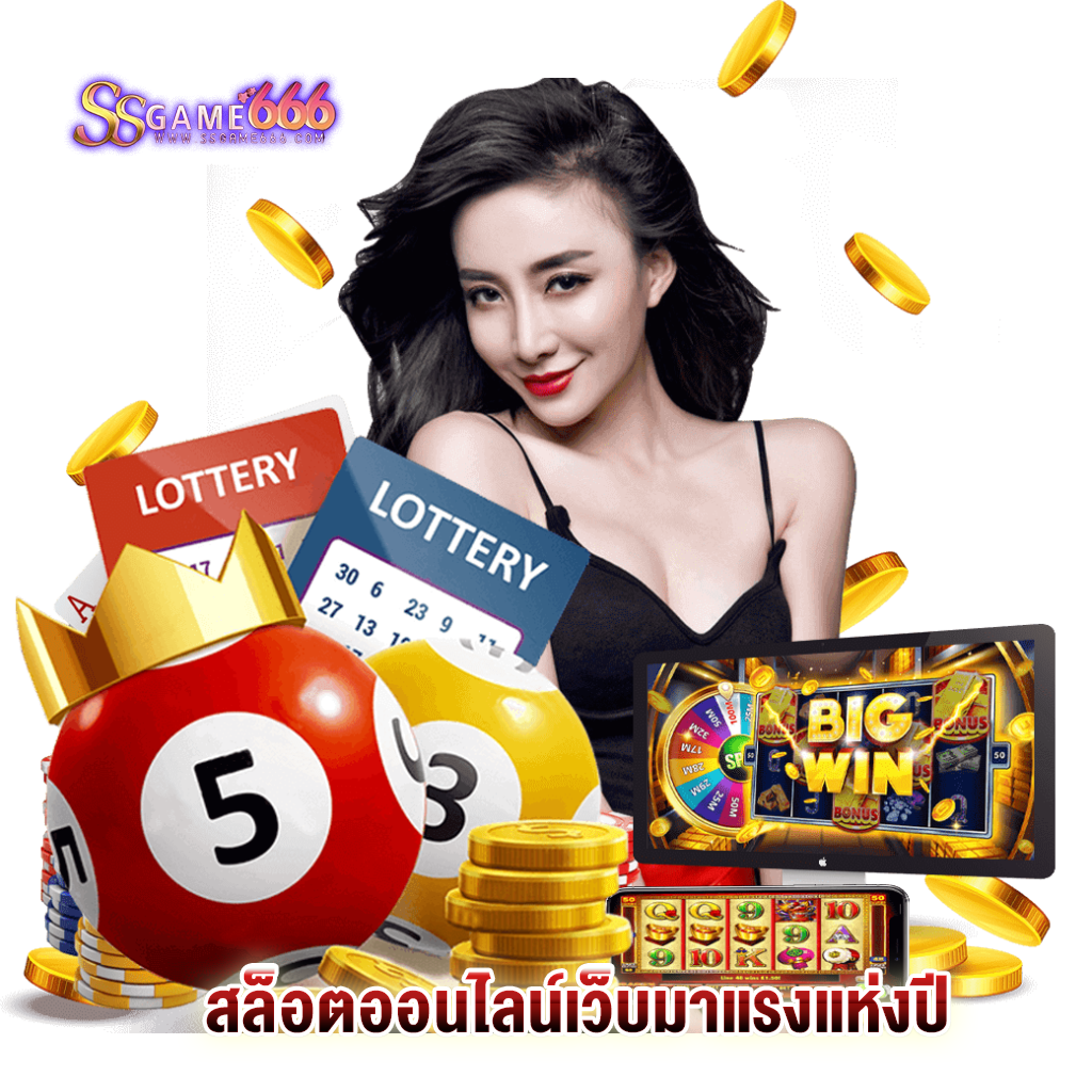 รุปสล็อตอออนไลน์เว็บมาแรงแห่งปี