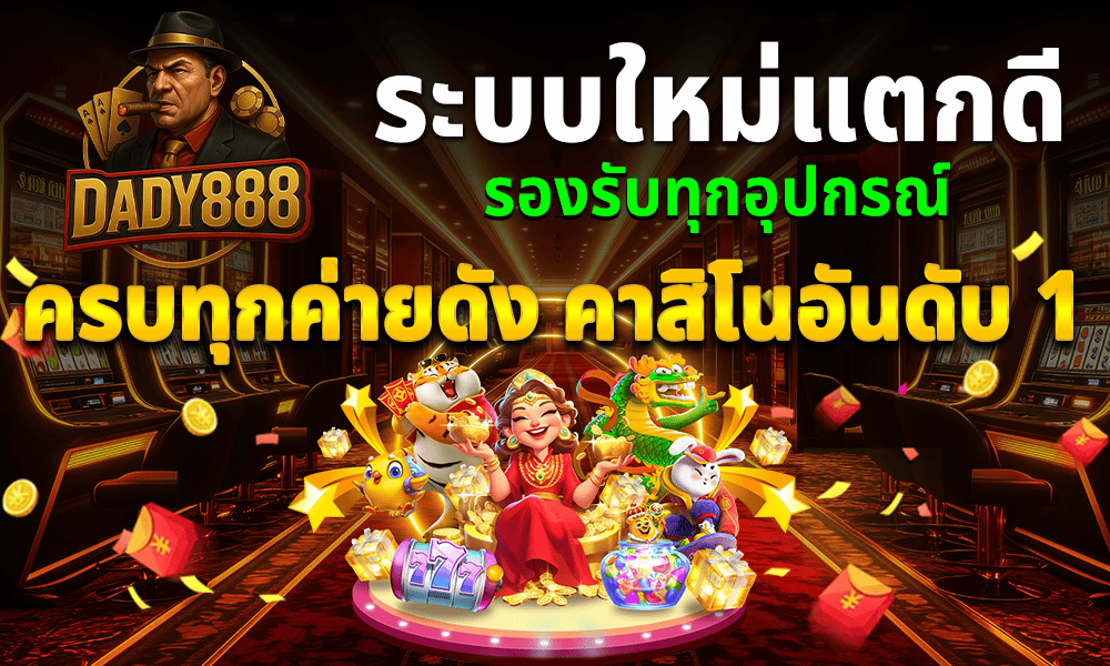 DADY888 online casino – top platform, all famous providers, new system, big wins.