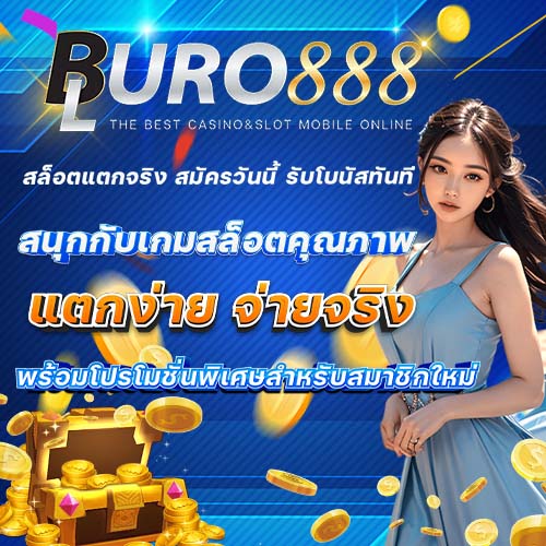 BLURO888 online casino promo – easy win, real payout.