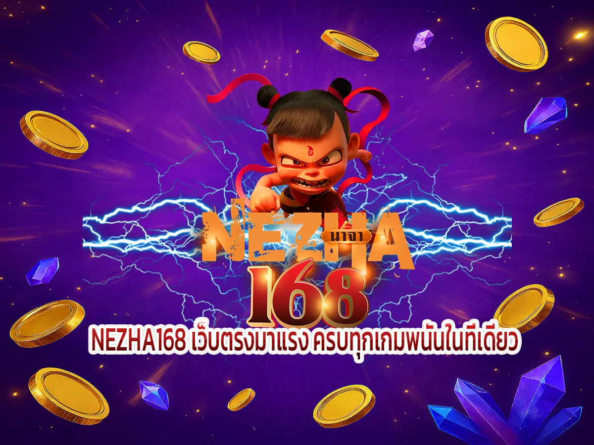 NEZHA168 online casino – all-in-one gaming platform, trending and trusted.