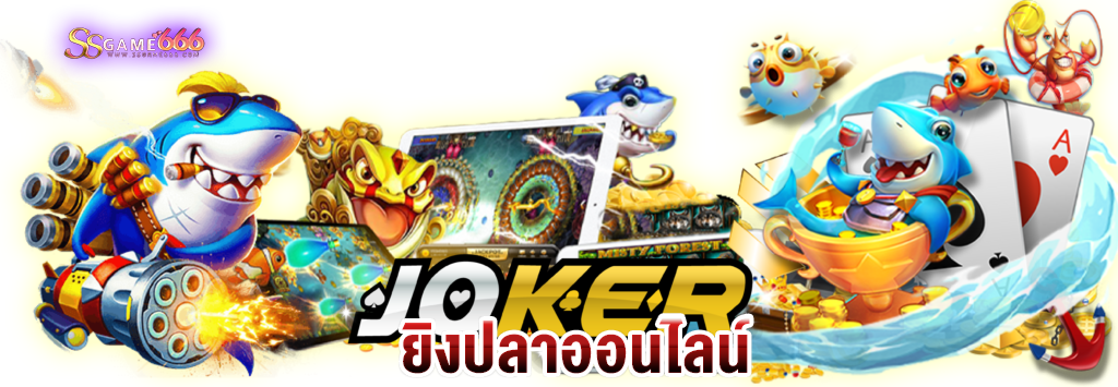 sssgame666